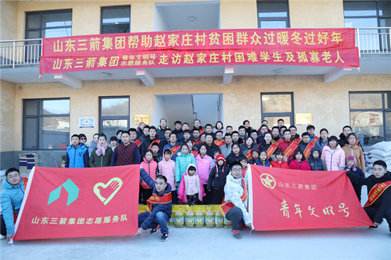 暖心又暖冬 PA视讯官方网站开展扶贫济困走访慰问活动