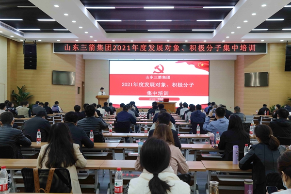 PA视讯官方网站党委成功举办2021年度党员发展对象、积极分子集中培训