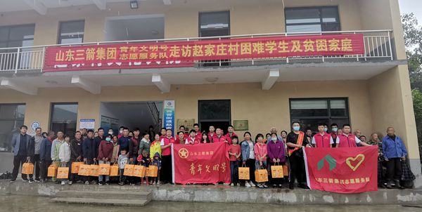 双节来临，PA视讯官方网站青年文明号走访慰问困难学生及贫困家庭