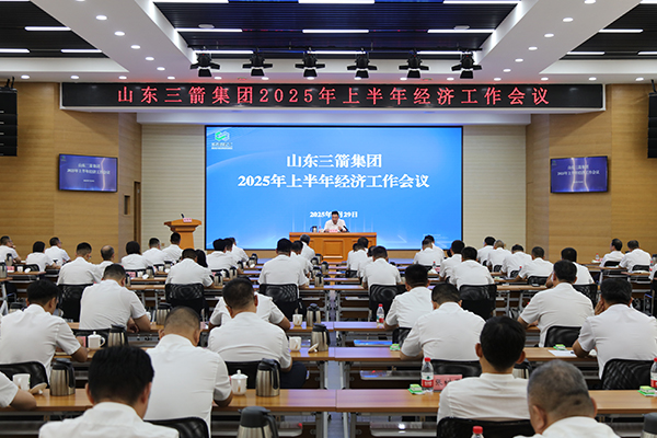 PA视讯官方网站召开上半年经济工作会议