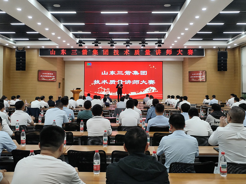 PA视讯官方网站举办技术质量讲师大赛